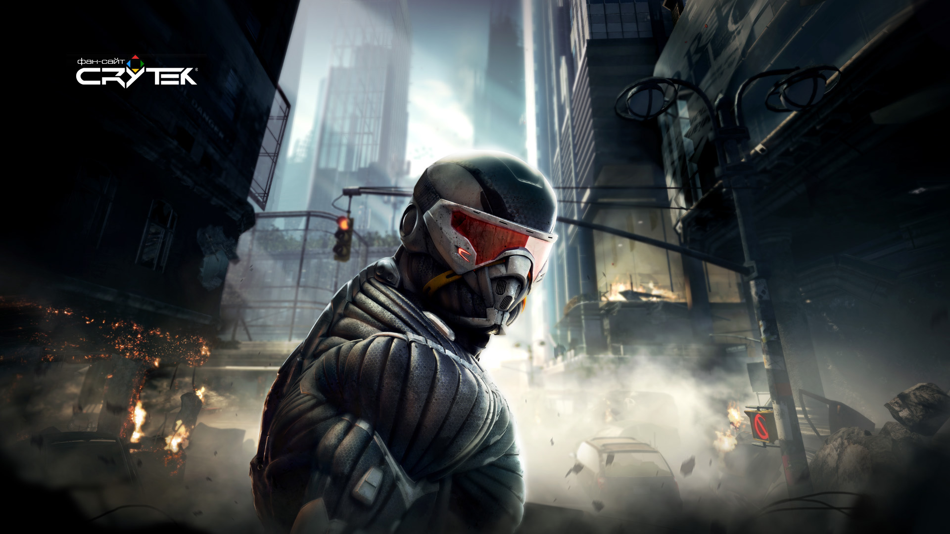 Crysis 2 - Crytek Games - фан-сайт об играх Crytek: Far Cry, Crysis,  Codename: Kingdoms, Warface и другие